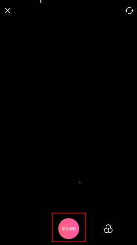 微咔Wecut2025官方最新版本 微咔Wecut2025官方最新版本