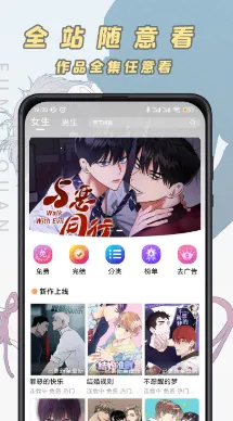 腐门圈(耽美阅读) 腐门圈(耽美阅读)