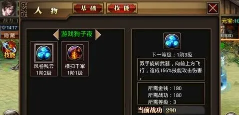 真三国快打最新手机版 真三国快打最新手机版
