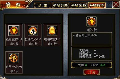 真三国快打最新手机版 真三国快打最新手机版