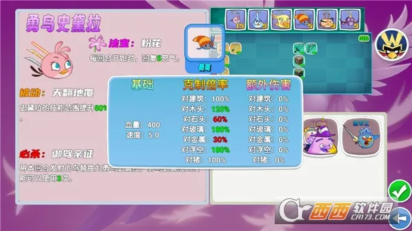 我的鸟制造安卓版手机版 我的鸟制造安卓版手机版