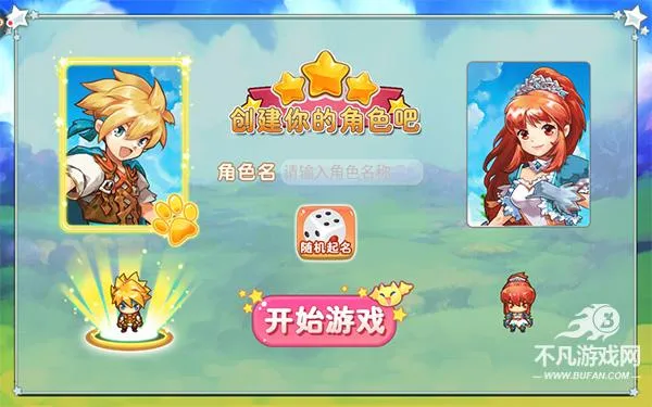 宠物王国外传(宠物养成战斗) 宠物王国外传(宠物养成战斗)