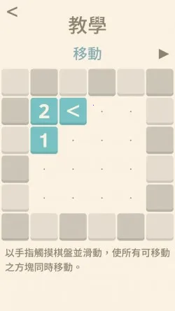 1121(数字消除) 1121(数字消除)