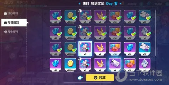 崩坏32025官方最新版本 崩坏32025官方最新版本