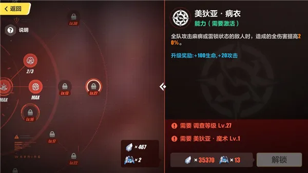 崩坏32025官方最新版本 崩坏32025官方最新版本