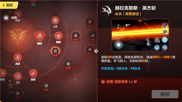 崩坏32025官方最新版本 崩坏32025官方最新版本