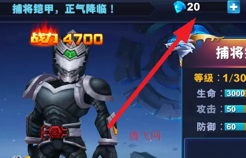 铠甲勇士格斗无双2025下载 铠甲勇士格斗无双2025下载