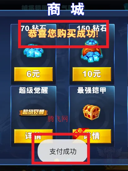 铠甲勇士格斗无双2025下载 铠甲勇士格斗无双2025下载