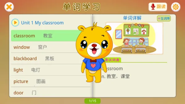 人教PEP小学英语(英语同步学习) 人教PEP小学英语(英语同步学习)