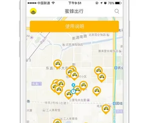 蜜蜂出行2025最新版本 蜜蜂出行2025最新版本