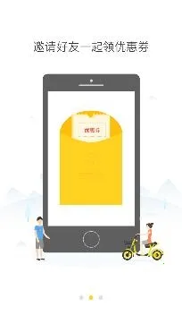 蜜蜂出行2025最新版本 蜜蜂出行2025最新版本