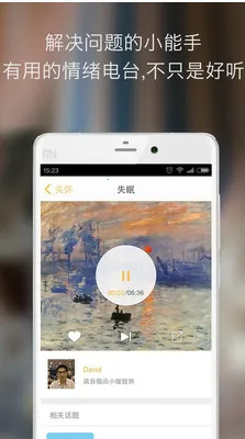 暖丘最新手机版 暖丘最新手机版