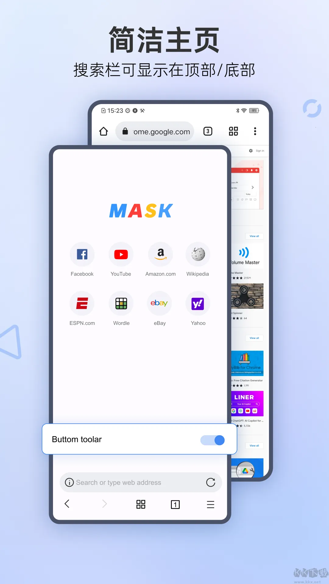 Mask Browser(๦)