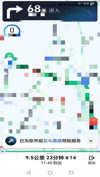 百游卫星导航2025下载 百游卫星导航2025下载