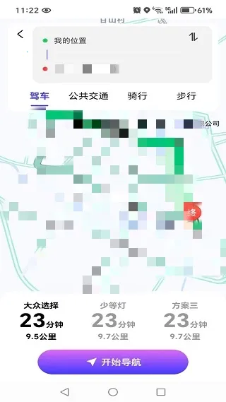 百游卫星导航2025下载 百游卫星导航2025下载