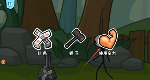 火柴人大逃亡202025下载 火柴人大逃亡202025下载