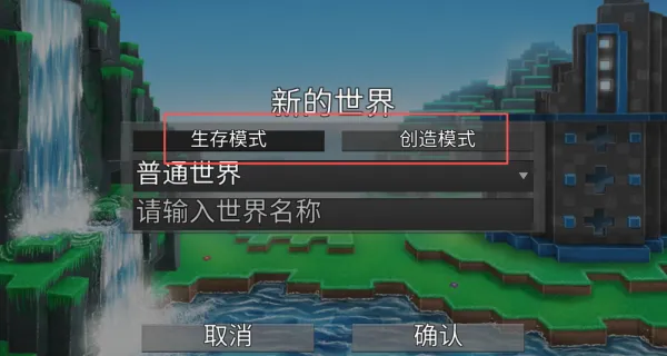 建造个世界2025下载安装 建造个世界2025下载安装