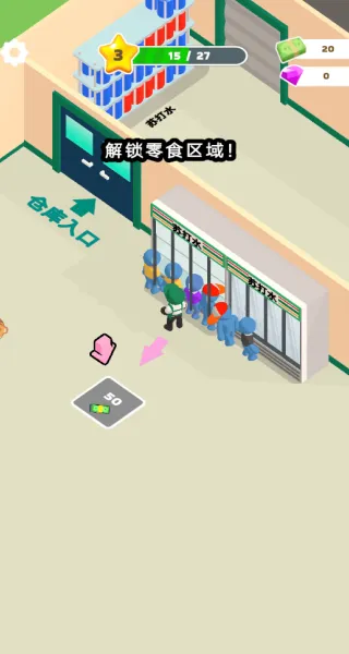 乡村生活日记2025下载 乡村生活日记2025下载