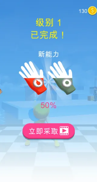 手套传说安卓版手机版 手套传说安卓版手机版