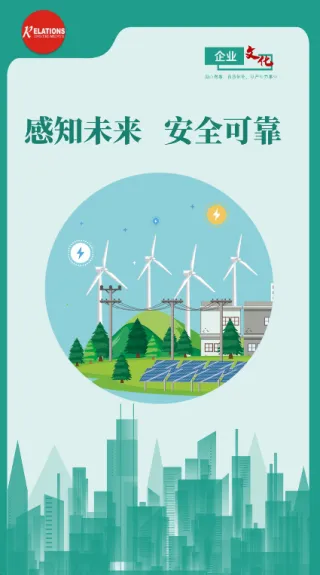 i日立信2025官方正版 i日立信2025官方正版