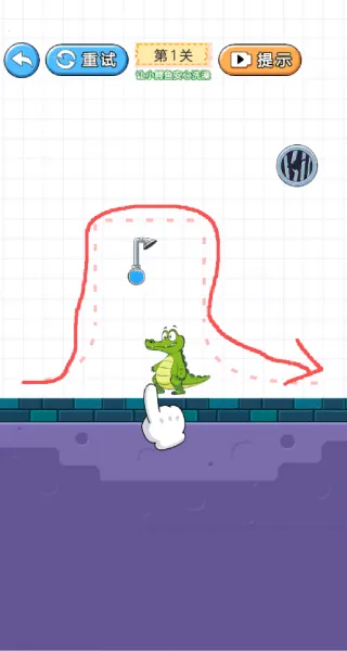 小鳄鱼洗洗澡2025官方最新版本 小鳄鱼洗洗澡2025官方最新版本