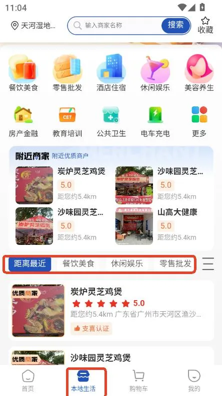 支喜到店(本地生活服务) 支喜到店(本地生活服务)