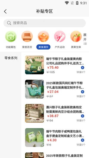 支喜到店(本地生活服务) 支喜到店(本地生活服务)