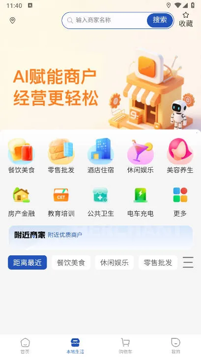 支喜到店(本地生活服务) 支喜到店(本地生活服务)