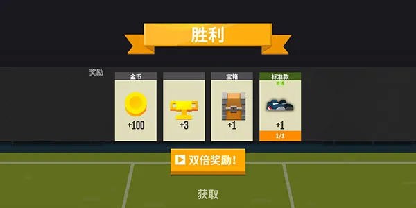 羽毛球高高手(羽球竞技游) 羽毛球高高手(羽球竞技游)