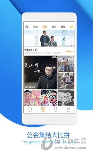 方糖娱乐2025下载 方糖娱乐2025下载