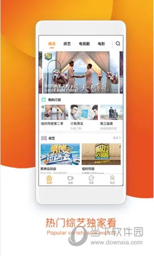 方糖娱乐2025下载 方糖娱乐2025下载