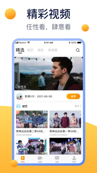 方糖娱乐2025下载 方糖娱乐2025下载