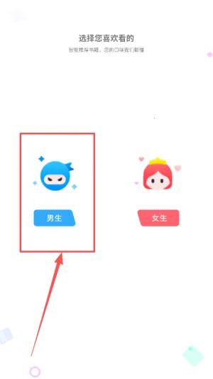 肥猫阅读2025最新版本 肥猫阅读2025最新版本