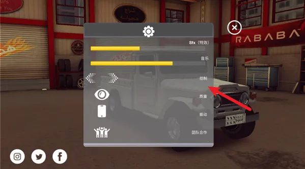 阿拉伯漂移2025下载 阿拉伯漂移2025下载