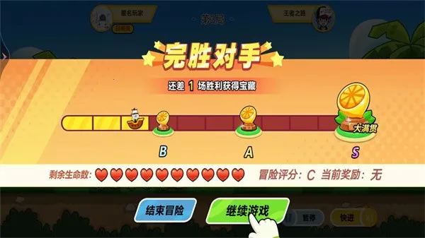 天才战斗家安卓版手机版 天才战斗家安卓版手机版