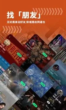 岛(交友社区) 岛(交友社区)