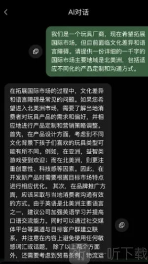 AI创作鸭(AI创作交流) AI创作鸭(AI创作交流)