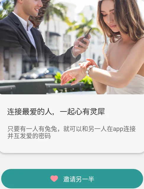 totwoo(情侣互动饰) totwoo(情侣互动饰)