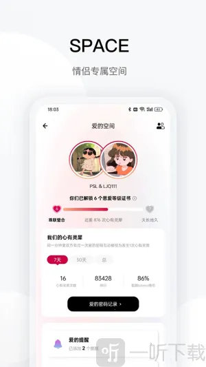 totwoo(情侣互动饰) totwoo(情侣互动饰)