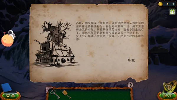 密室逃脱20巨人追踪最新手机版 密室逃脱20巨人追踪最新手机版