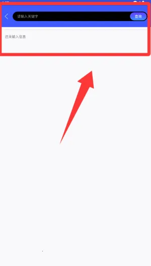 极速卫星导航2025下载安装 极速卫星导航2025下载安装