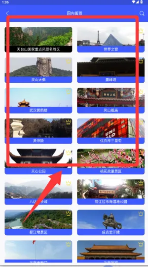 极速卫星导航2025下载安装 极速卫星导航2025下载安装