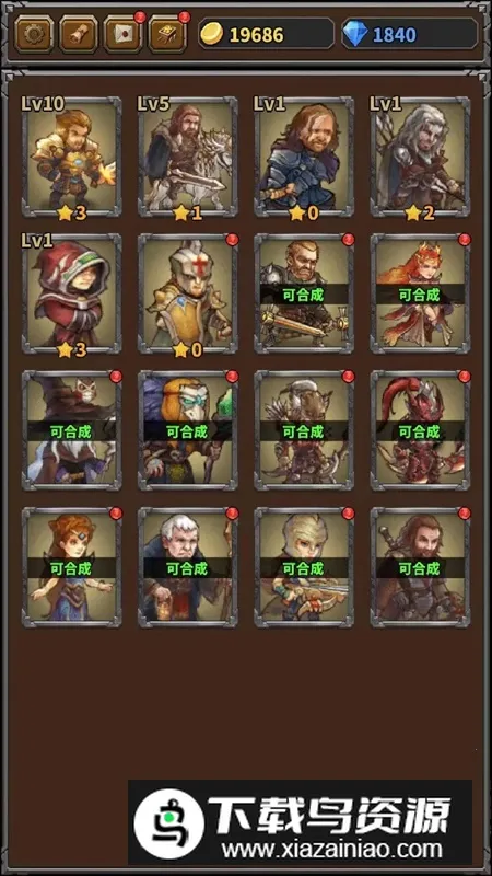 超级勇者2025下载 超级勇者2025下载