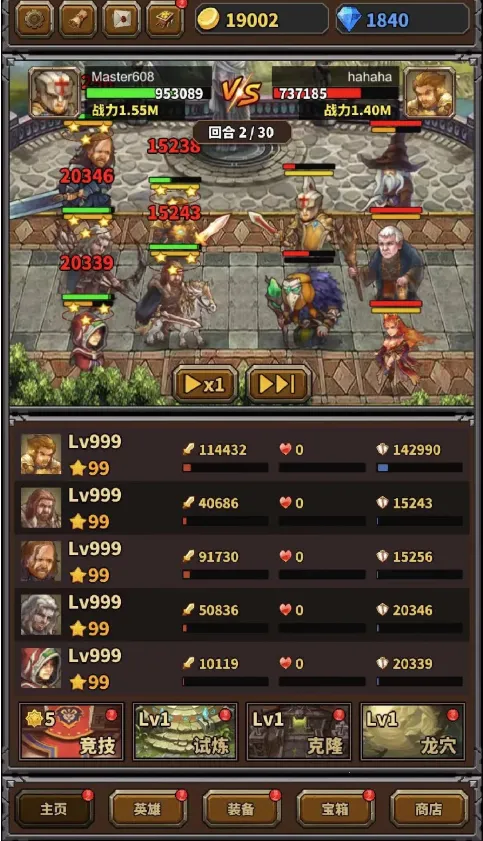 超级勇者2025下载 超级勇者2025下载