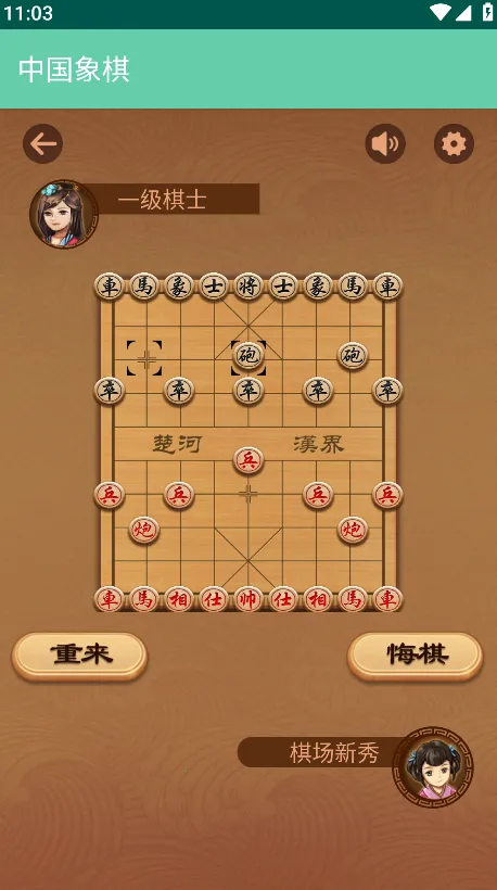 黑盒工坊(游戏插件管理) 黑盒工坊(游戏插件管理)