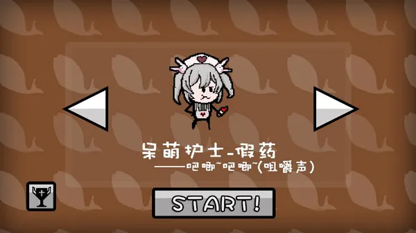 咸鱼侠大战b宫怪(咸鱼射击闯关) 咸鱼侠大战b宫怪(咸鱼射击闯关)