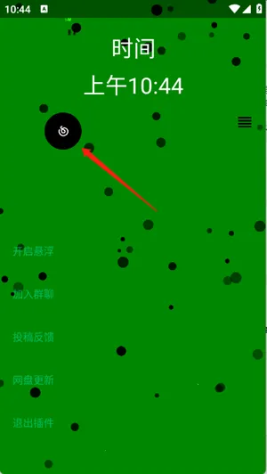 音乐插件(免费听音乐) 音乐插件(免费听音乐)