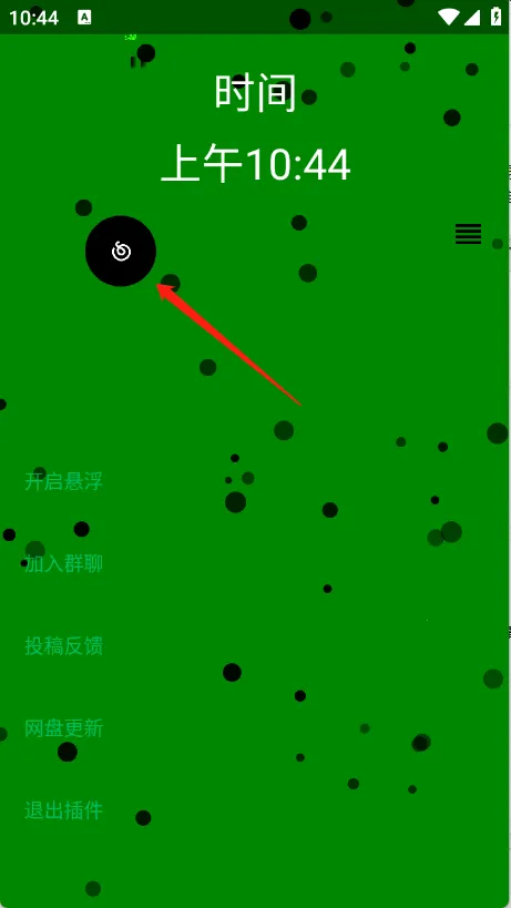 音乐插件(免费听音乐) 音乐插件(免费听音乐)