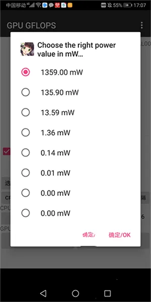 GPU GFLOPS2025最新版本 GPU GFLOPS2025最新版本