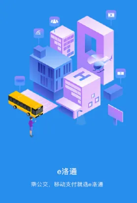 e洛通(洛阳生活服务) e洛通(洛阳生活服务)